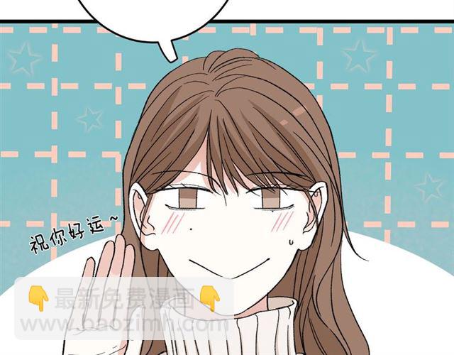 第50话  马拉松我来了(1/2)-第56话