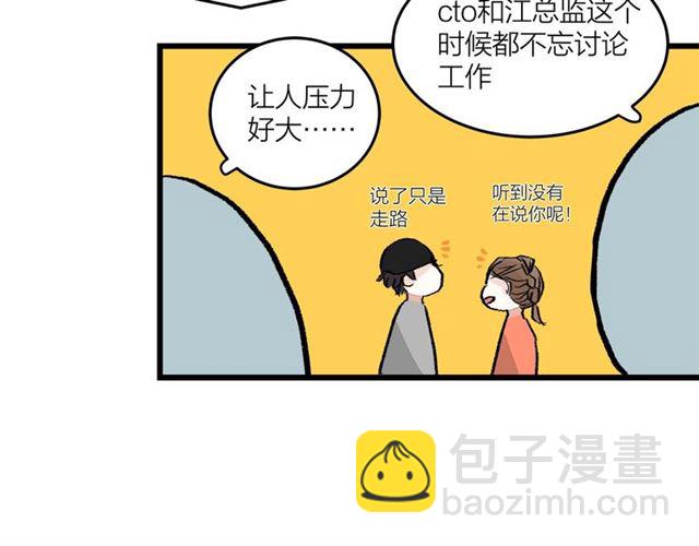 第50话  马拉松我来了(1/2)-第56话