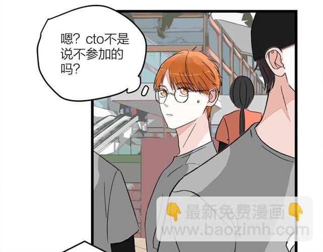 第50话  马拉松我来了(1/2)-第56话