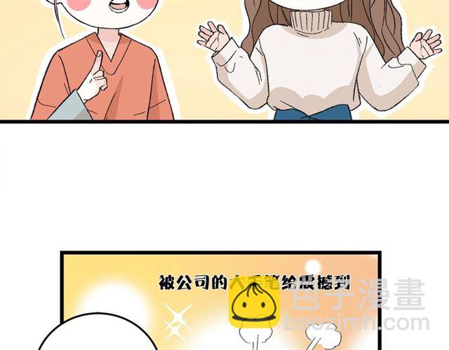 第50话  马拉松我来了(1/2)-第56话