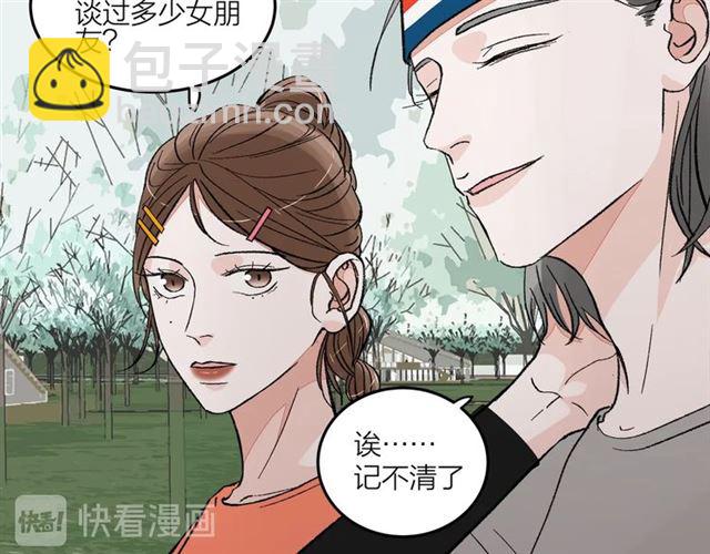 第52话  真&middot;追风男主(1/2)-第58话