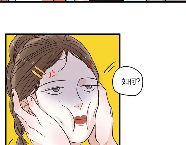 第52话  真&middot;追风男主(1/2)-第58话