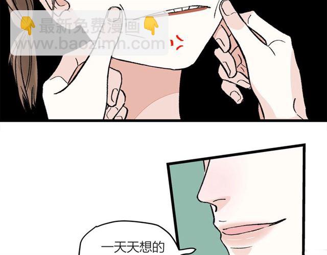 第52话  真&middot;追风男主(1/2)-第58话