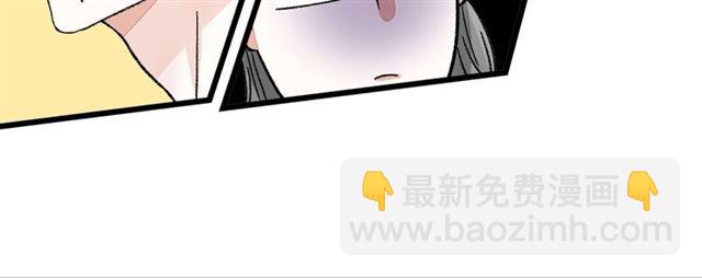 第52话  真&middot;追风男主(1/2)-第58话