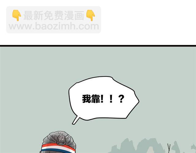 第52话  真&middot;追风男主(1/2)-第58话