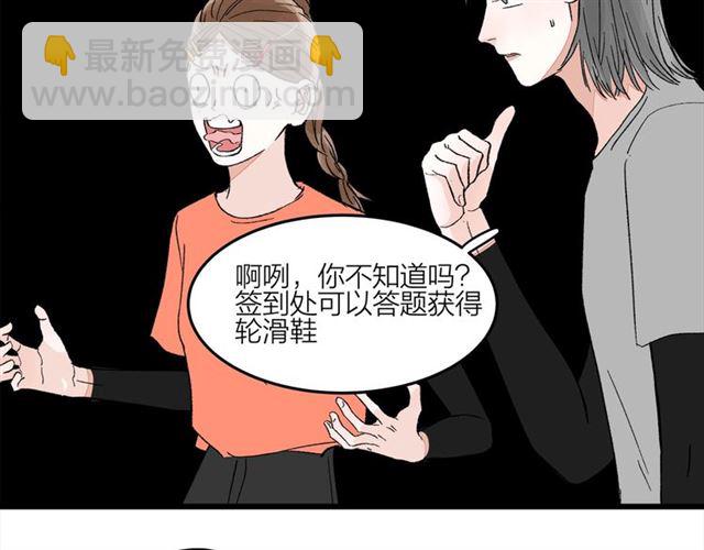 第52话  真&middot;追风男主(1/2)-第58话