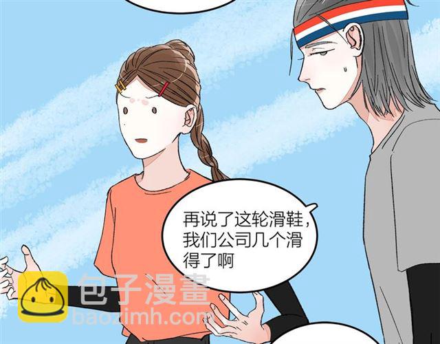 第52话  真&middot;追风男主(1/2)-第58话