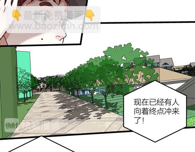 第52话  真&middot;追风男主(1/2)-第58话