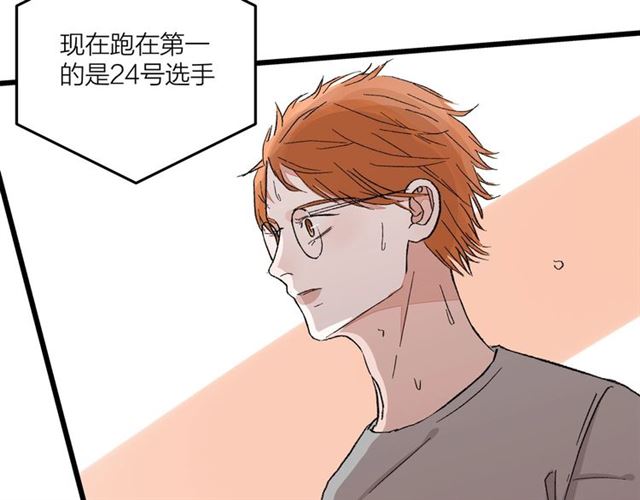 第52话  真&middot;追风男主(1/2)-第58话