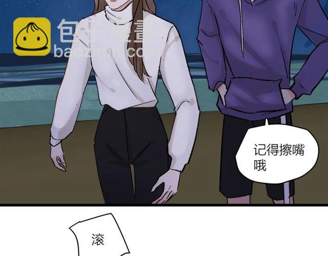 第54话 哇 是海边告白耶(1/2)-第60话