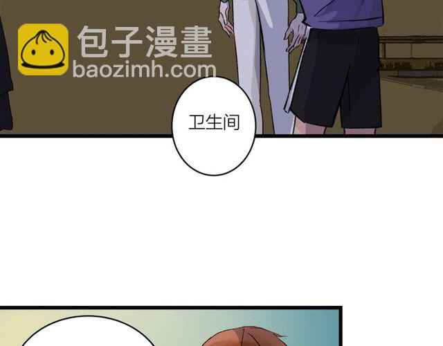 第54话 哇 是海边告白耶(1/2)-第60话