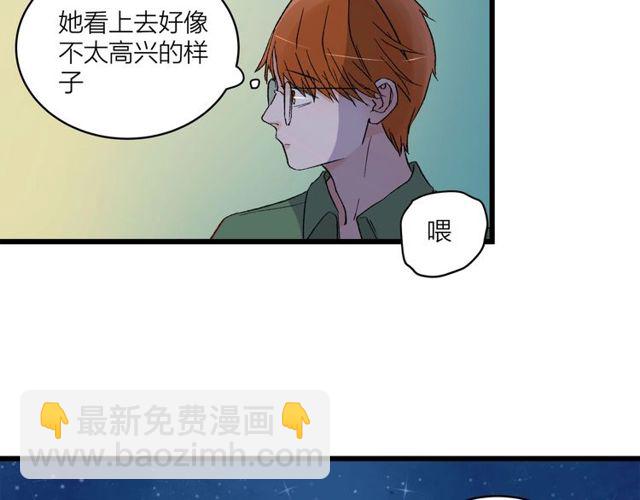 第54话 哇 是海边告白耶(1/2)-第60话