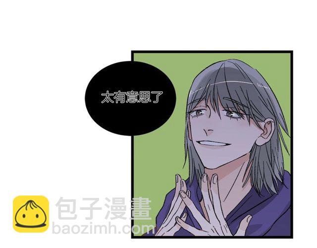 第54话 哇 是海边告白耶(1/2)-第60话