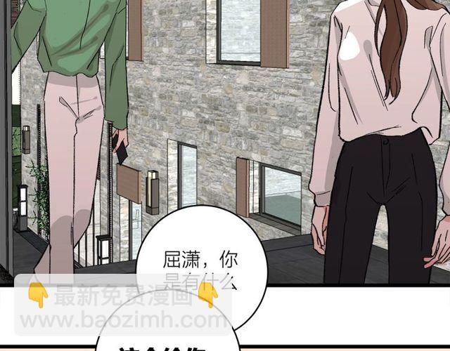 第54话 哇 是海边告白耶(1/2)-第60话