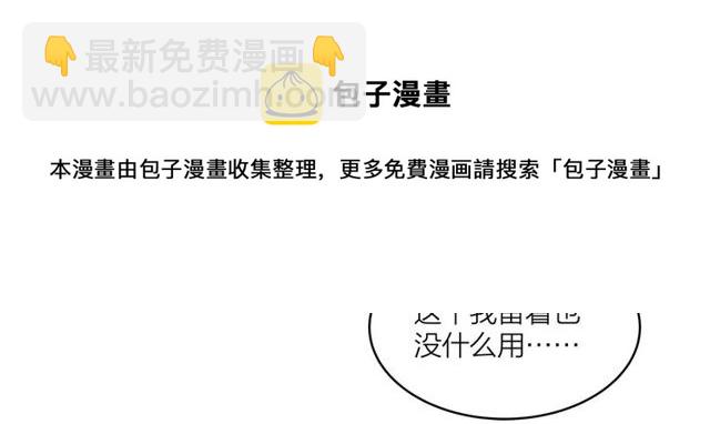 第54话 哇 是海边告白耶(1/2)-第60话