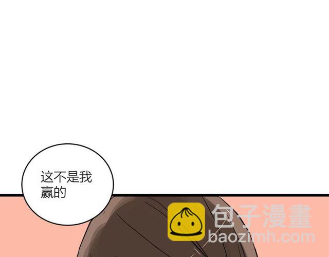 第54话 哇 是海边告白耶(1/2)-第60话