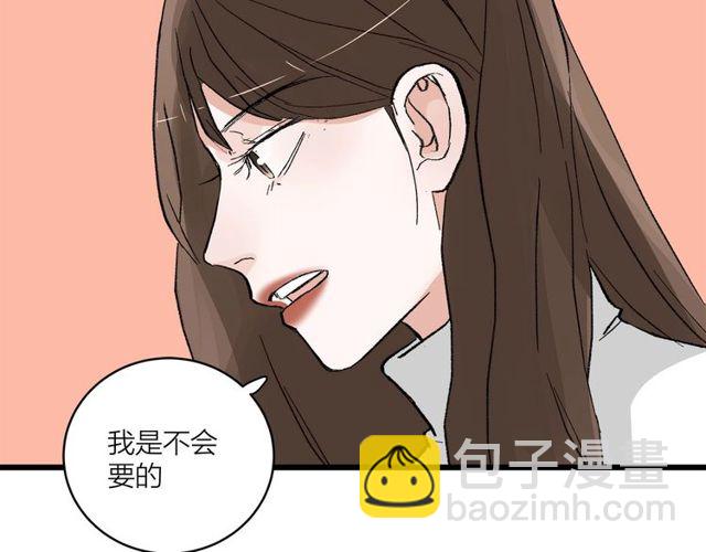 第54话 哇 是海边告白耶(1/2)-第60话