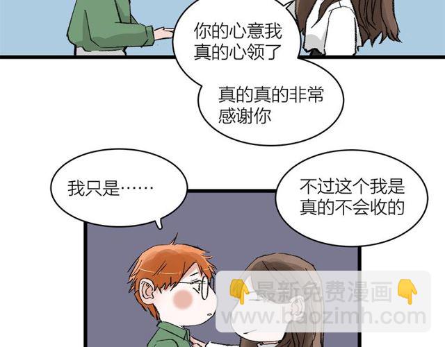 第54话 哇 是海边告白耶(1/2)-第60话