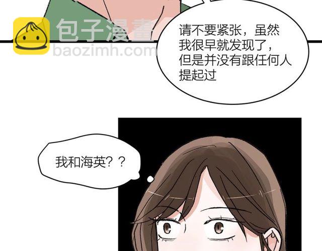 第54话 哇 是海边告白耶(1/2)-第60话