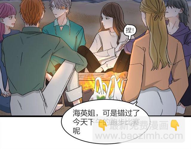 第56话  多边形的BBQ(1/2)-第62话