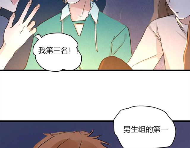 第56话  多边形的BBQ(1/2)-第62话