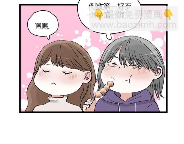 第56话  多边形的BBQ22