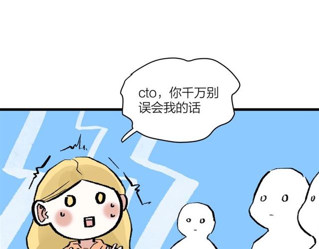 第56话  多边形的BBQ44