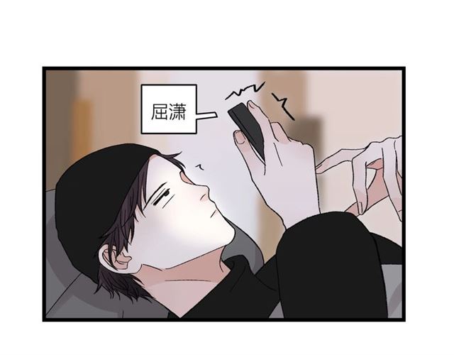 我們三分熟 - 第56話  多邊形的BBQ(1/2) - 7