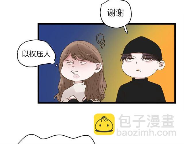 第59话  要，在一起吗(1/3)-第88话