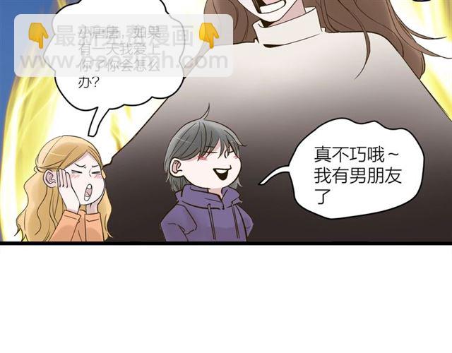 第59话  要，在一起吗(1/3)-第88话