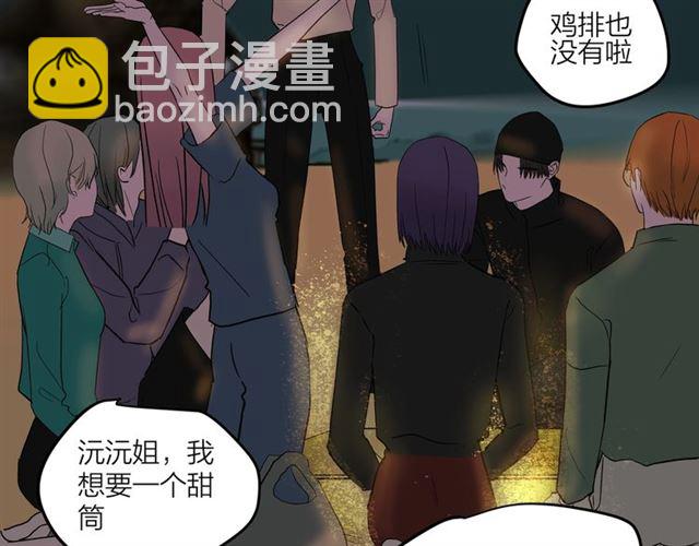 第59话  要，在一起吗(1/3)-第88话