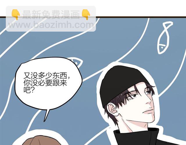 第59话  要，在一起吗(1/3)-第88话