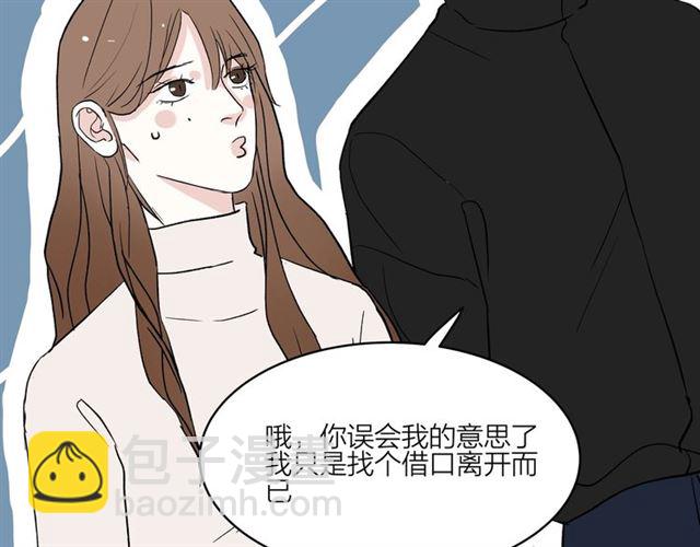 第59话  要，在一起吗(1/3)-第88话