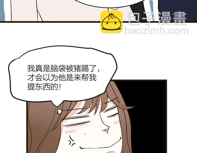 第59话  要，在一起吗(1/3)-第88话