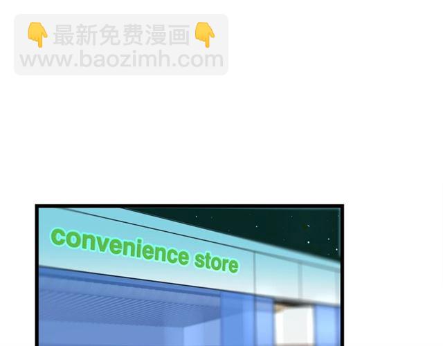 第59话  要，在一起吗(1/3)-第88话