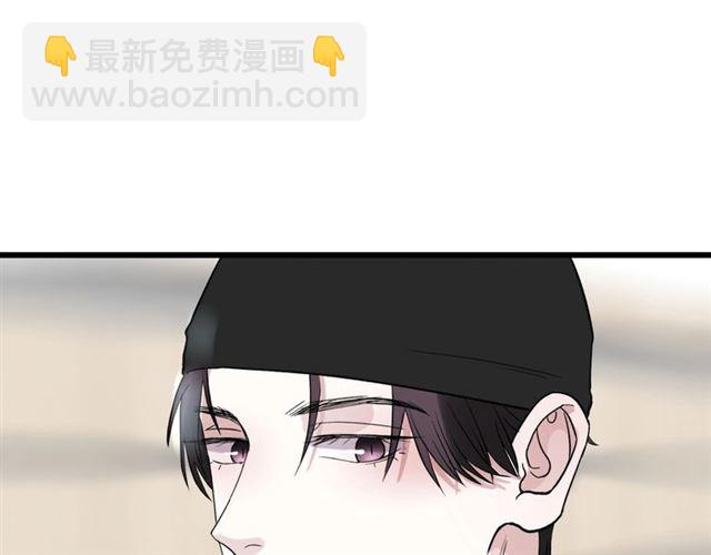 第59话  要，在一起吗(1/3)-第88话