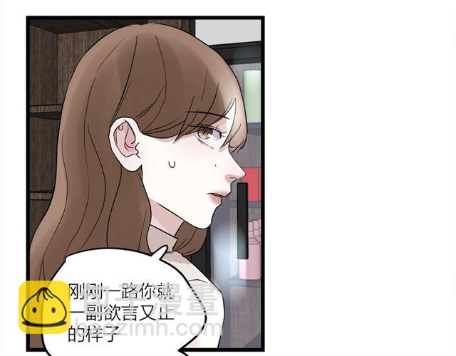 第59话  要，在一起吗(1/3)-第88话