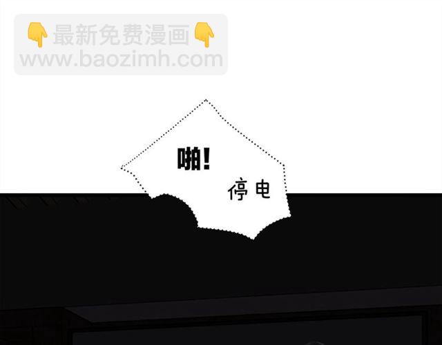 第59话  要，在一起吗(1/3)-第88话