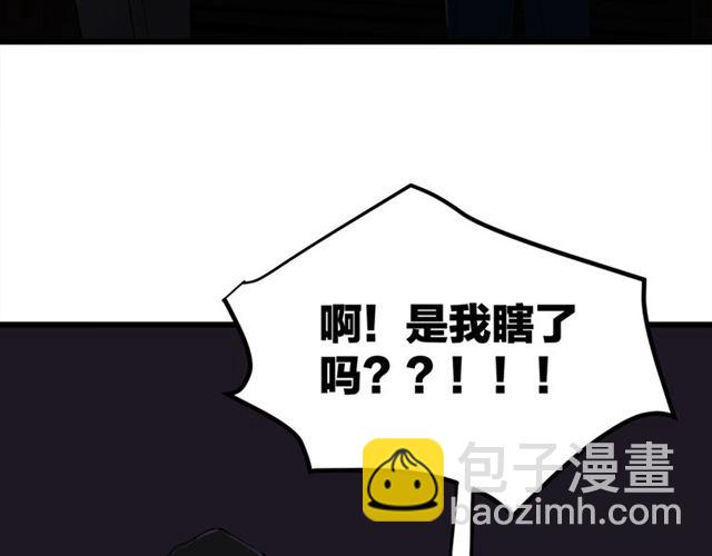 第59话  要，在一起吗(1/3)-第88话