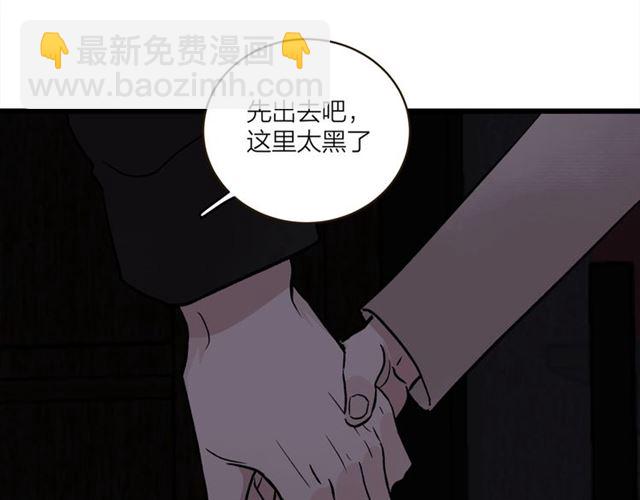 第59话  要，在一起吗(1/3)-第88话