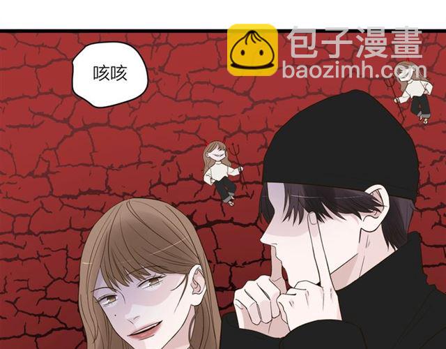 第59话  要，在一起吗(1/3)-第88话