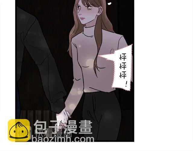 第59话  要，在一起吗(1/3)-第88话