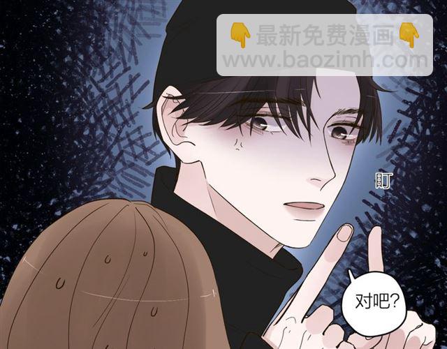 第59话  要，在一起吗(1/3)-第88话