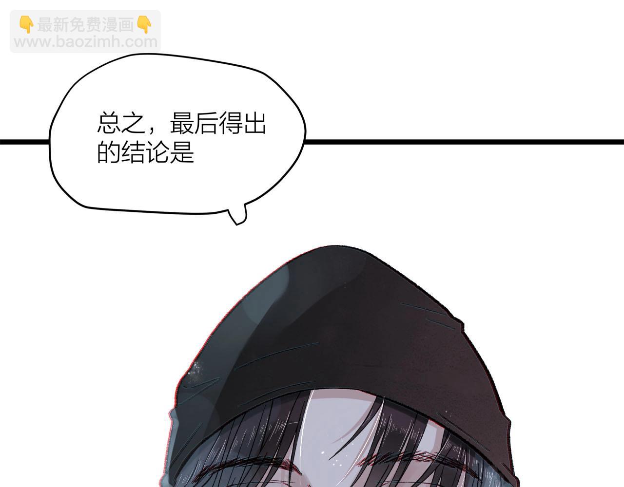 第60话  打脸了吧(1/2)-第64话