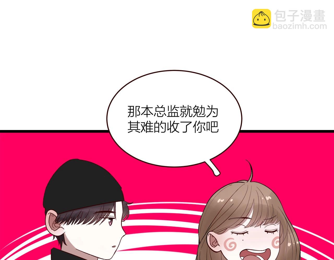 第60话  打脸了吧(1/2)-第64话