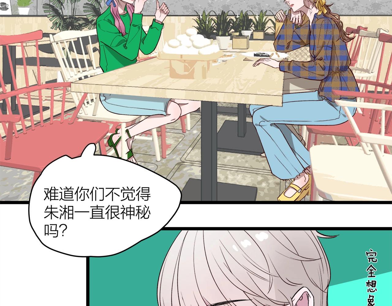 第60话  打脸了吧(1/2)-第64话