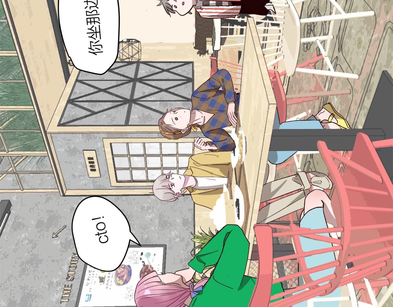 第60话  打脸了吧(1/2)-第64话