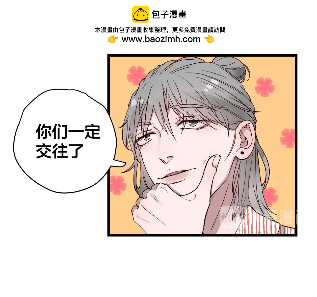 第60话  打脸了吧(1/2)-第64话