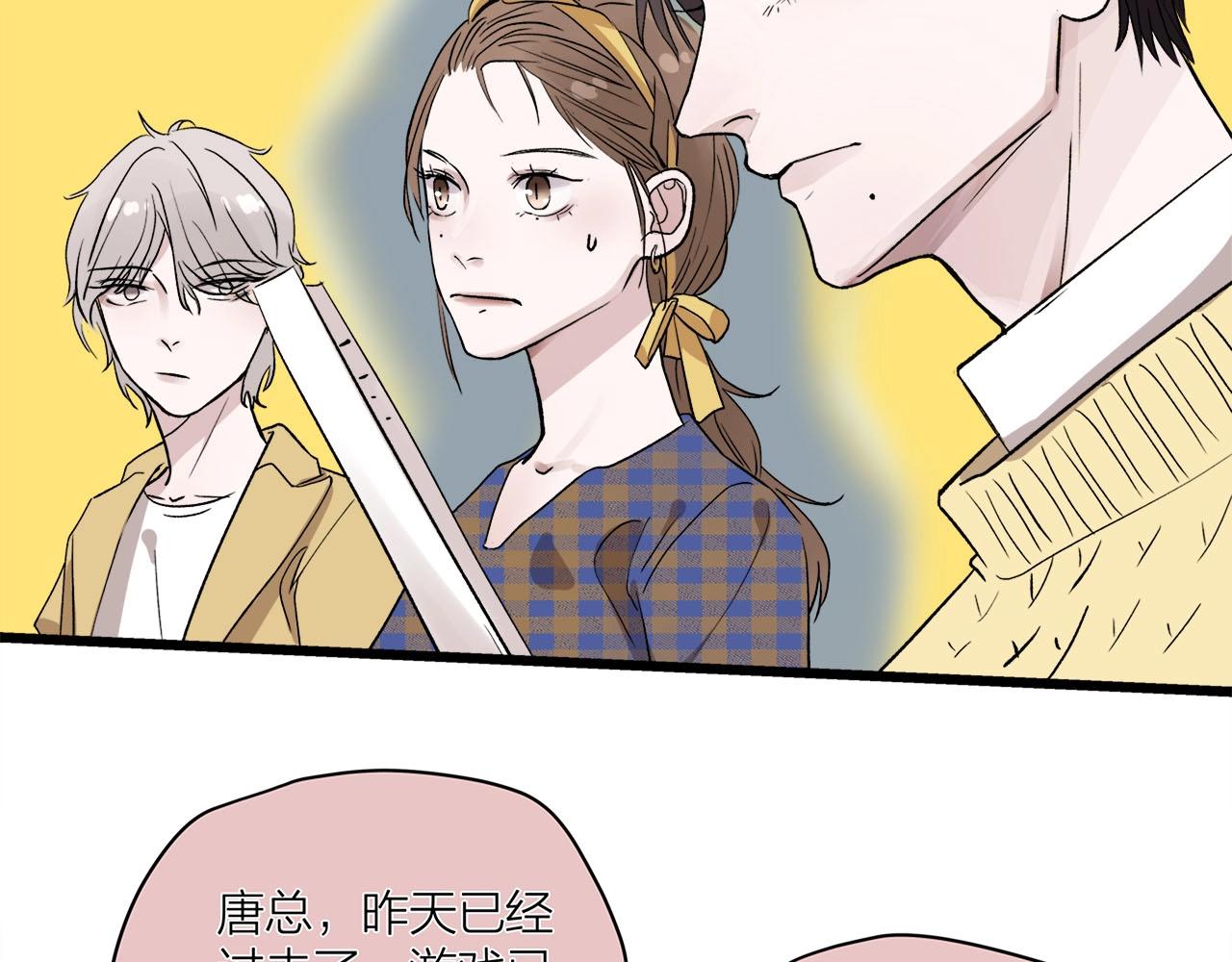 第60话  打脸了吧(1/2)-第64话