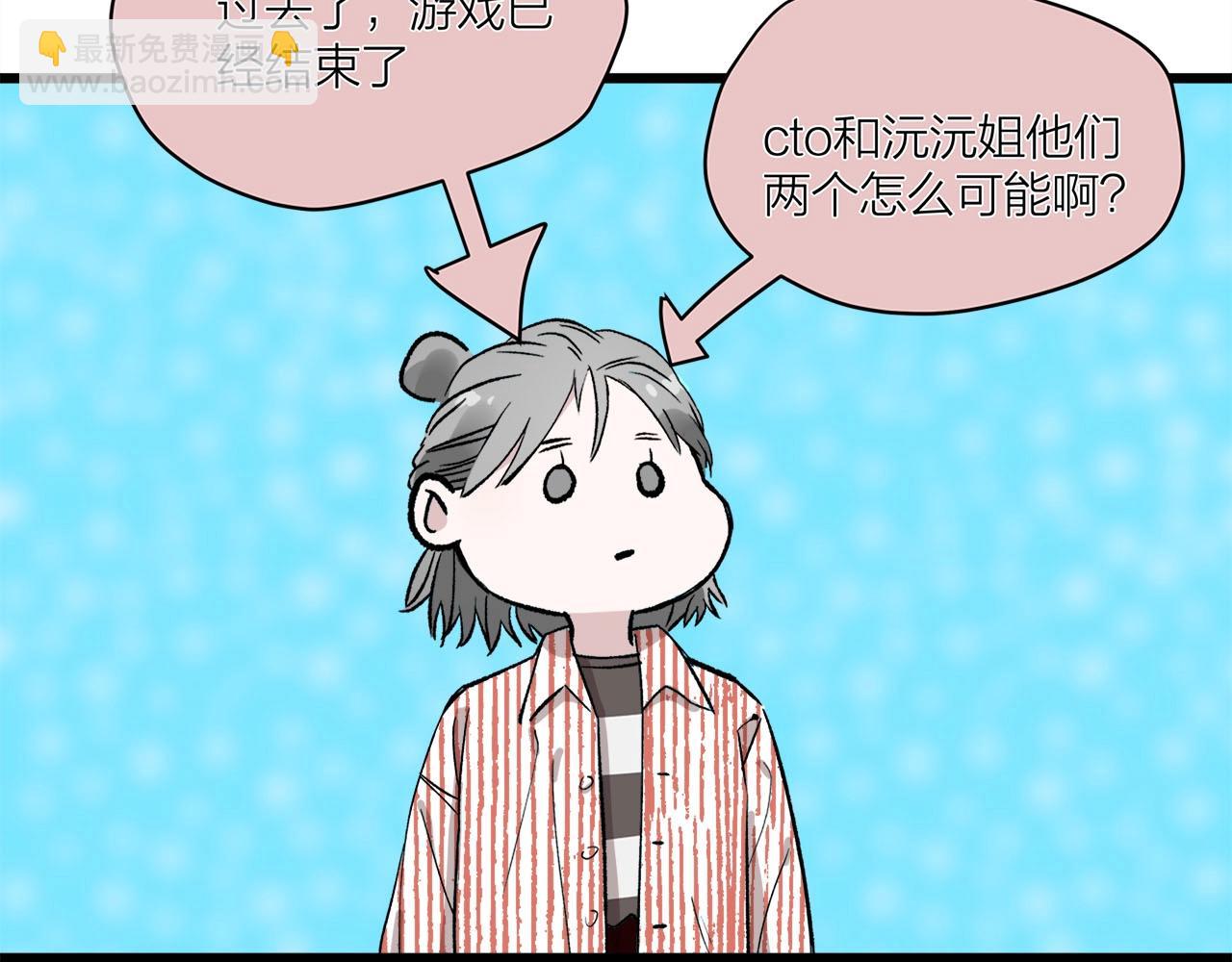 第60话  打脸了吧(1/2)-第64话